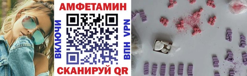 АМФЕТАМИН Premium  купить наркотик  Георгиевск 