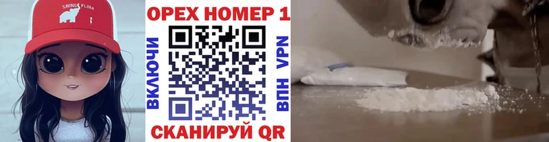 Кокаин Эквадор  купить  цена  Георгиевск 