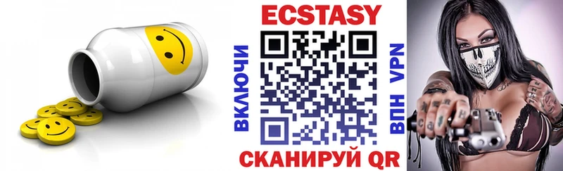ЭКСТАЗИ Philipp Plein Георгиевск