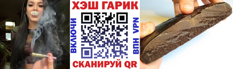 как найти наркотики  Георгиевск  ГАШИШ гарик 