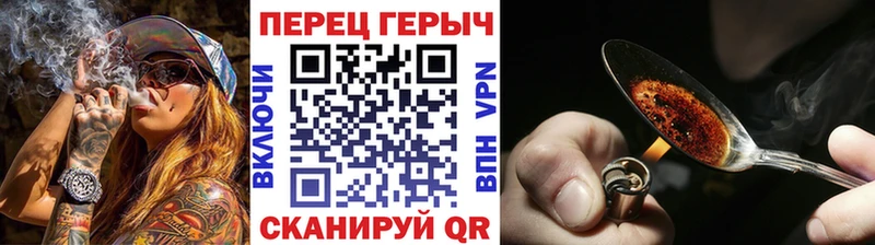 сколько стоит  Георгиевск  Героин афганец 