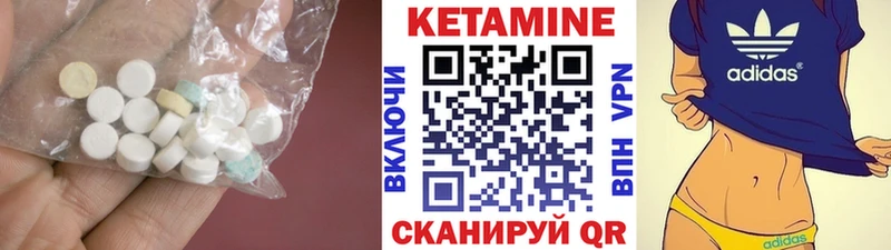 kraken рабочий сайт Георгиевск КЕТАМИН ketamine