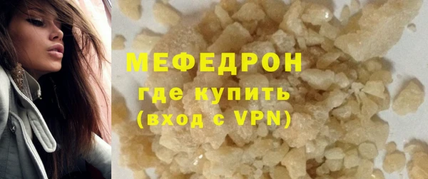 PSILOCYBIN Балабаново