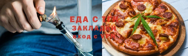 MDMA Premium VHQ Арсеньев