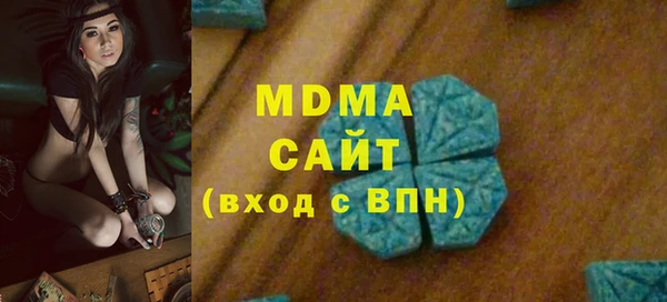 молекула духа Аркадак