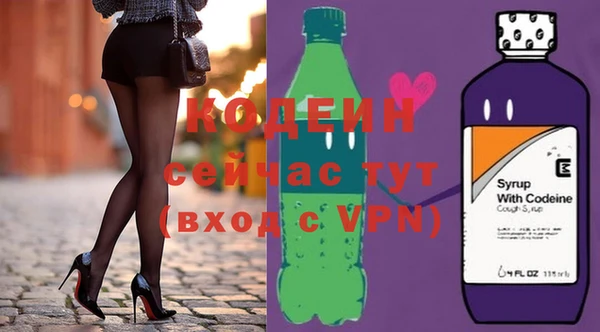 гашик Армянск