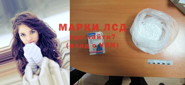 MDMA Premium VHQ Арсеньев