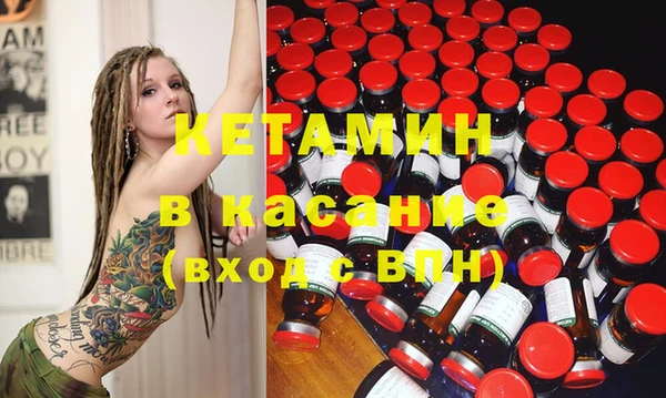 MDMA Premium VHQ Арсеньев