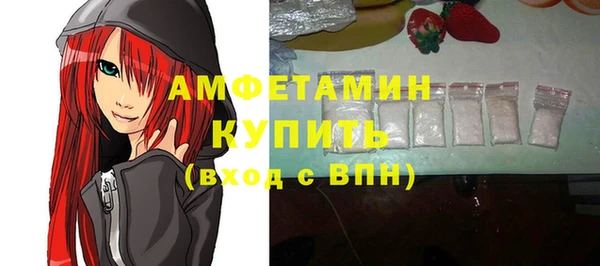 молекула духа Аркадак