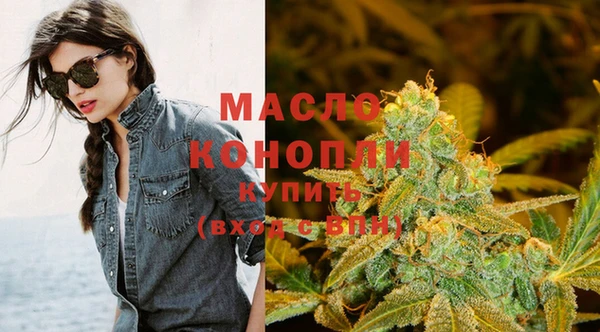 MDMA Premium VHQ Арсеньев