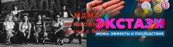 гашик Армянск