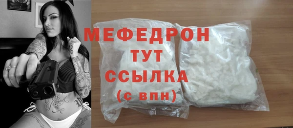 молекула духа Аркадак