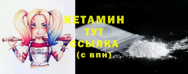 гашик Армянск