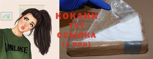 спайс Болохово