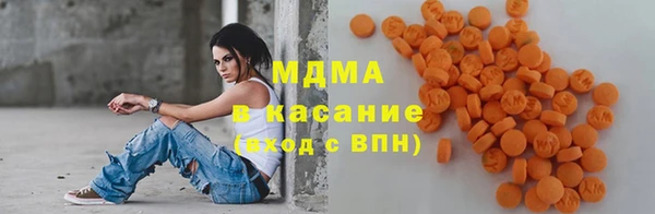 гашик Армянск