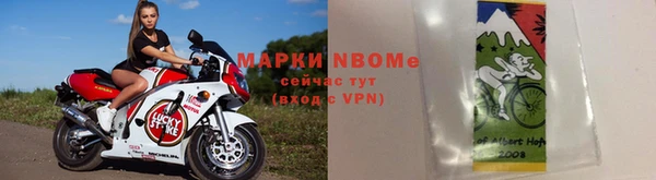 молекула духа Аркадак