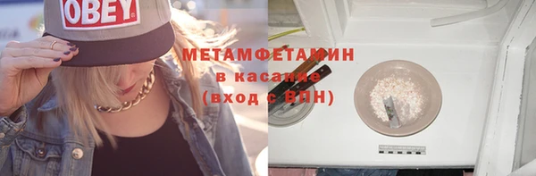 MDMA Premium VHQ Арсеньев