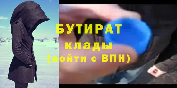 прущая мука Балахна