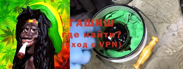 молекула духа Аркадак