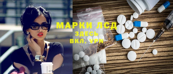 стафф Болотное