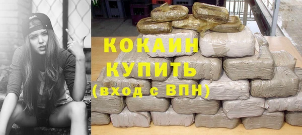 гашик Армянск