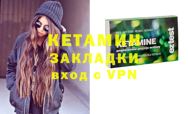 гашик Армянск