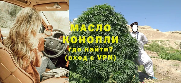 гашик Армянск