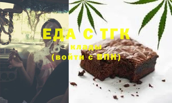 гашик Армянск