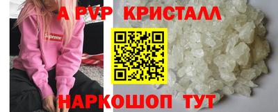 наркотики Малгобек