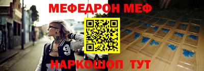 наркотики Малгобек