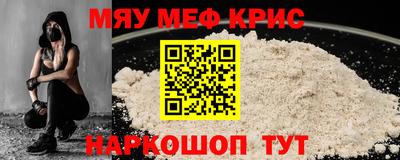 альфа пвп VHQ Мариинск