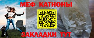 альфа пвп VHQ Мариинск