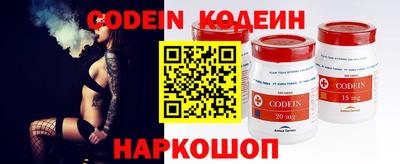 MESCALINE Малоярославец