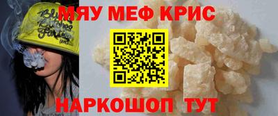 альфа пвп VHQ Мариинск