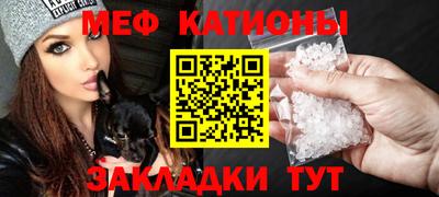 MESCALINE Малоярославец