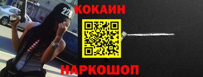 MESCALINE Малоярославец