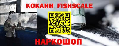 наркотики Малгобек