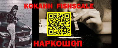 альфа пвп VHQ Мариинск