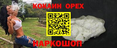 MESCALINE Малоярославец