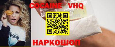 наркотики Малгобек