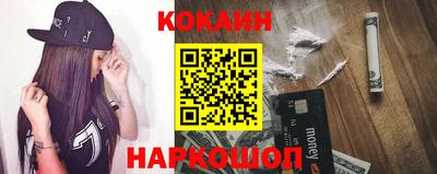 альфа пвп VHQ Мариинск