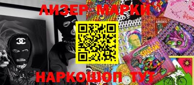 MESCALINE Малоярославец