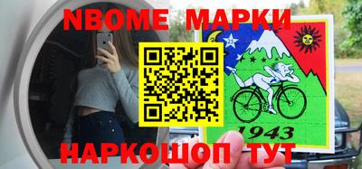 наркотики Малгобек