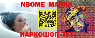 наркотики Малгобек