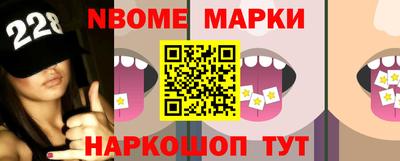 наркотики Малгобек