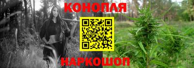 наркотики Малгобек