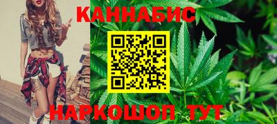 наркотики Малгобек