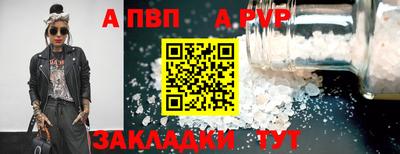 наркотики Малгобек