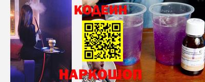 MESCALINE Малоярославец