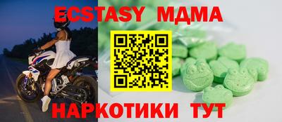 MESCALINE Малоярославец